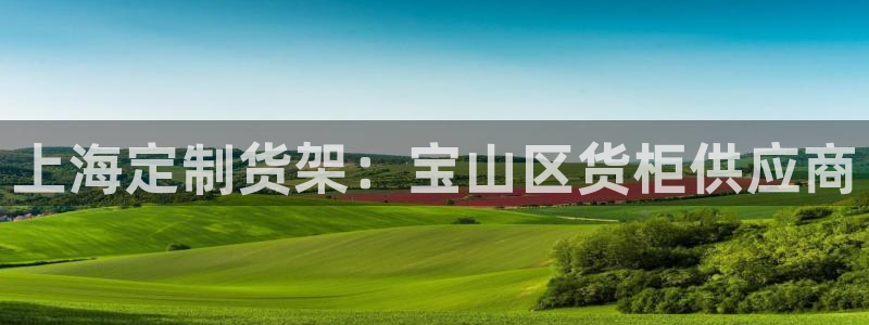 杏运注册