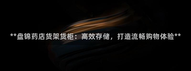 杏运登录