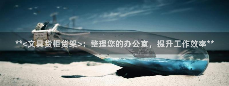 杏运登录