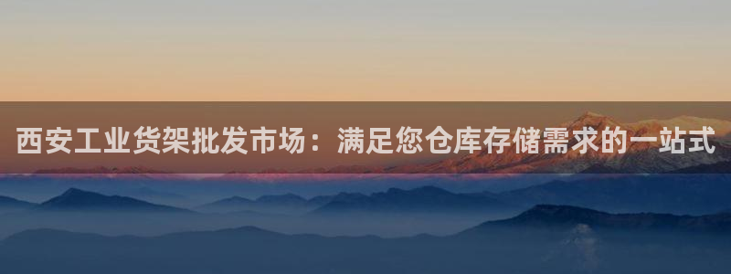 杏运体育平台正规吗安全吗