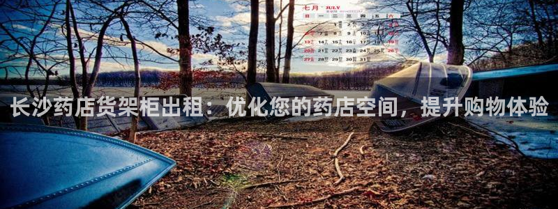 杏运娱乐平台注册地址