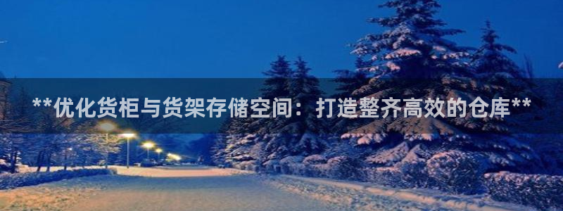 杏运平台登陆