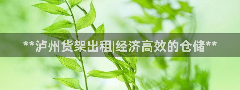 杏运体育app
