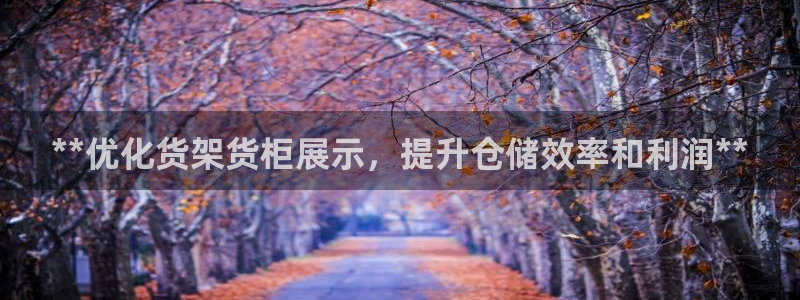 杏运注册