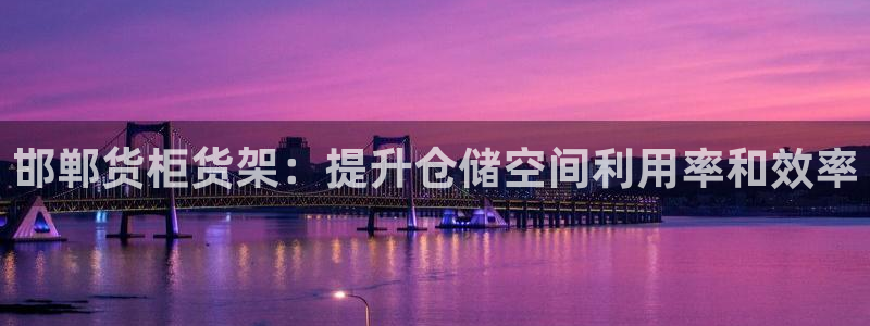 杏运注册登录