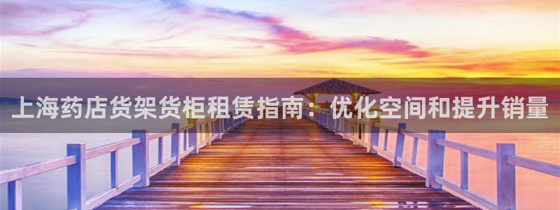 杏运体育官方网址登录