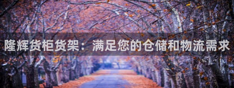 杏运平台代理