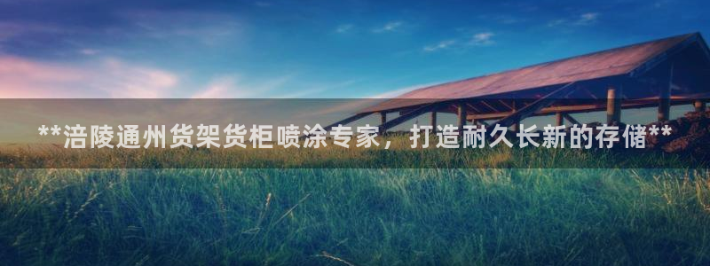 杏运汽车招商