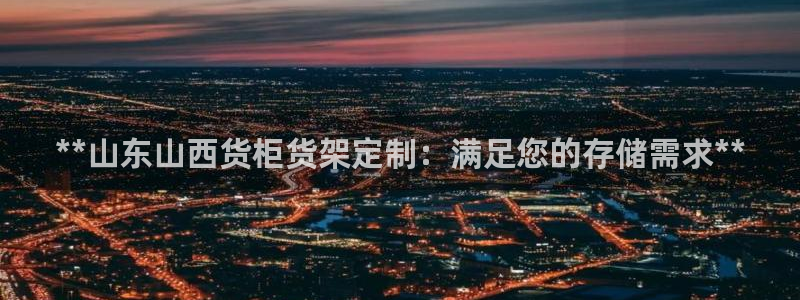 杏运体育app下载安装手机版
