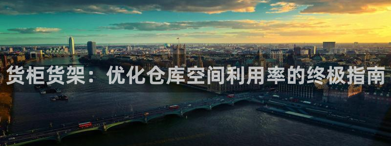 杏运体育注册