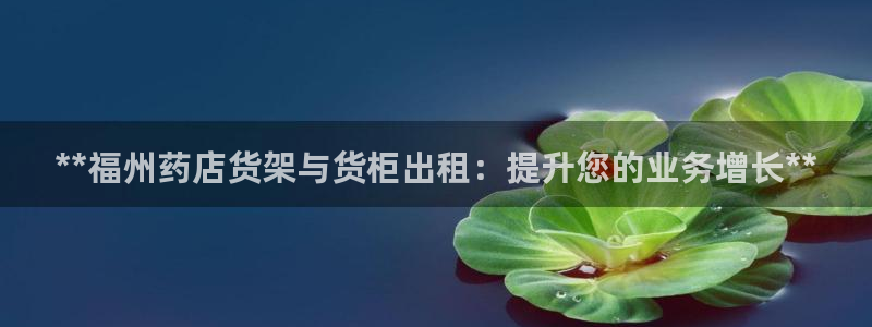 杏运注册