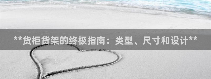 杏运注册登录