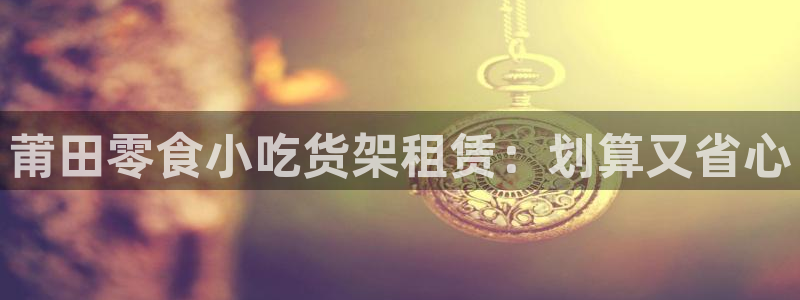 杏运体育app