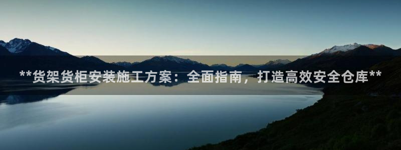 杏运平台注册