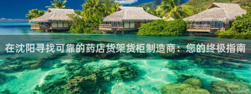 杏运体育怎么样