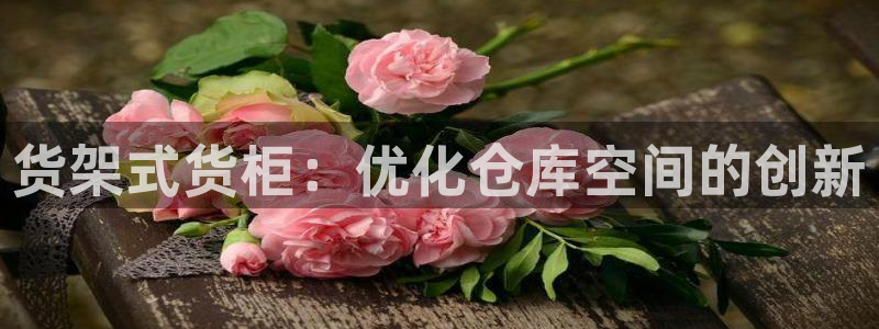 杏运平台注册