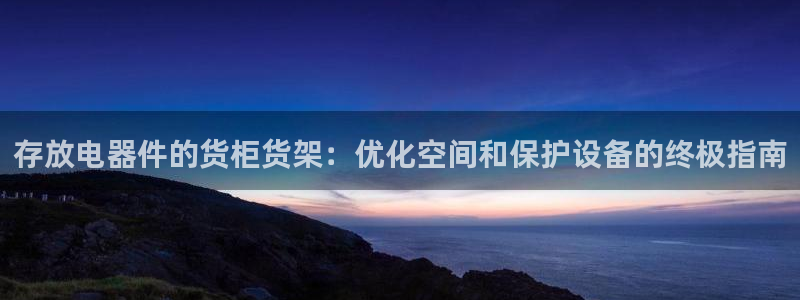 杏运汽车