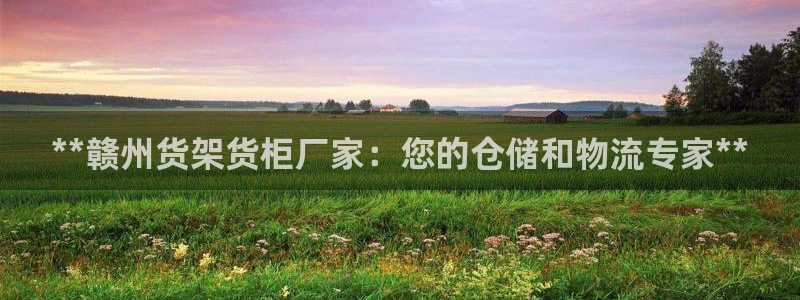 杏运体育官网
