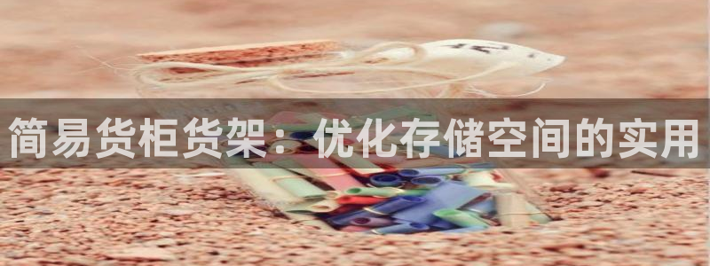 杏运体育平台正规吗安全吗
