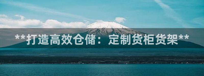 杏运注册登录