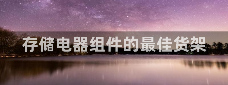 杏运平台招商