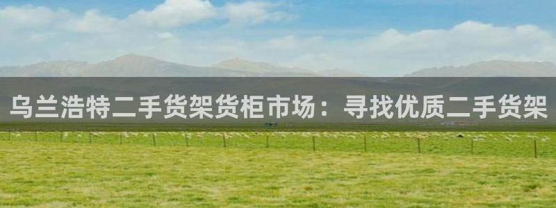杏运平台官方网站
