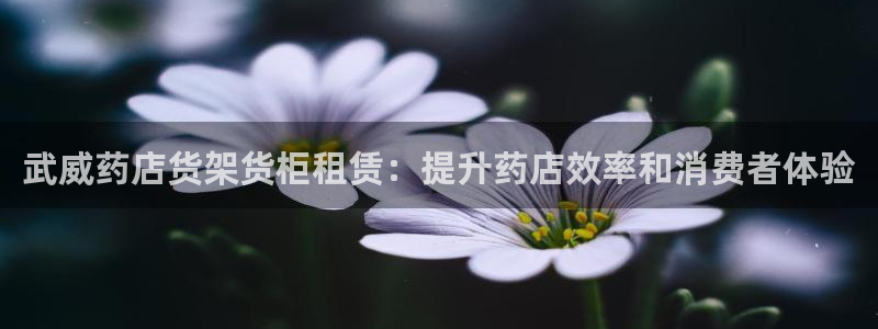 杏运体育登录