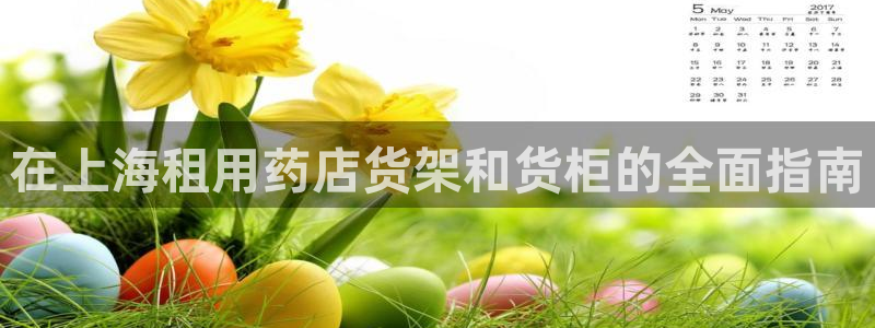杏运平台官网