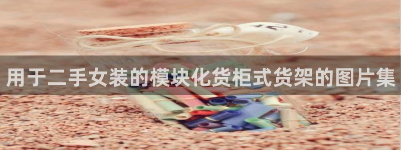 杏运代理