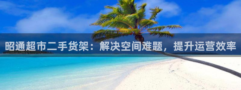 杏运平台登陆