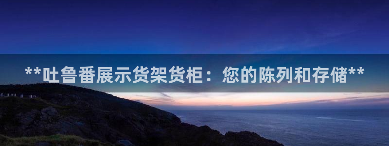 杏运平台代理