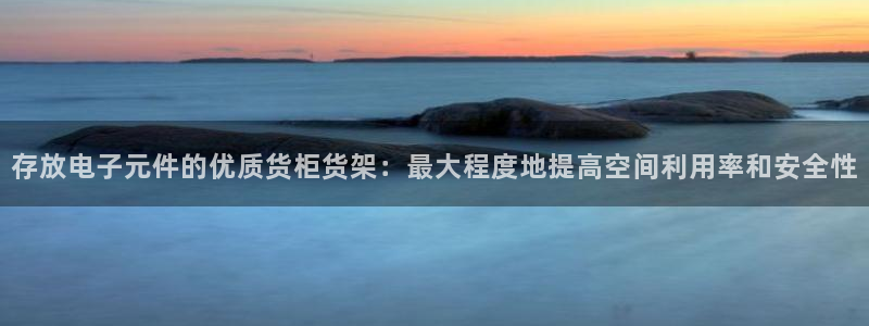 杏运注册登录地址