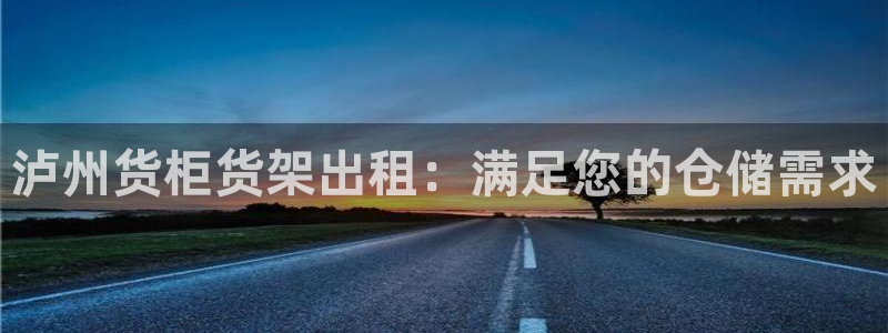 杏运体育平台正规吗安全吗