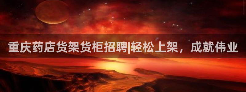 杏运体育平台正规吗安全吗