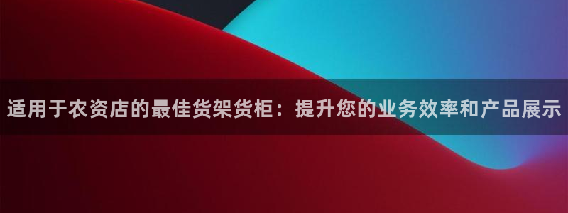 杏运注册账号