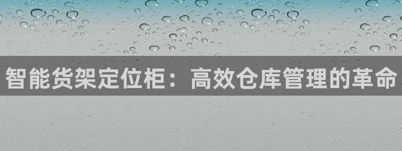 杏运体育平台正规吗安全吗