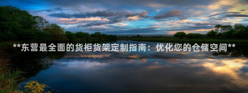 杏运体育官方网址