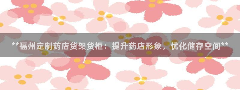 杏运娱乐平台注册地址在哪里