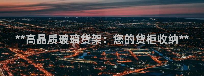 杏运体育不给出款