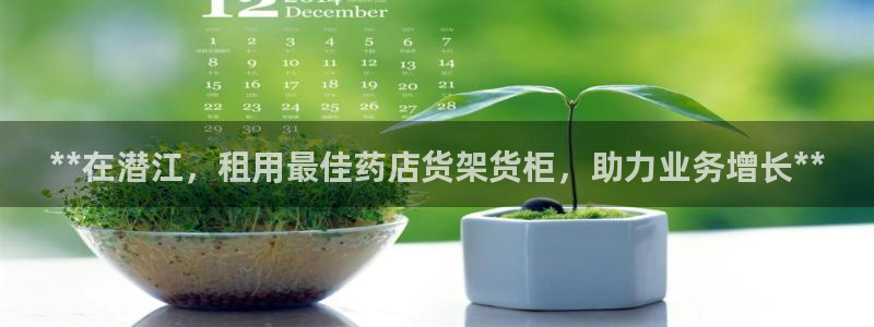 杏运娱乐平台注册地址