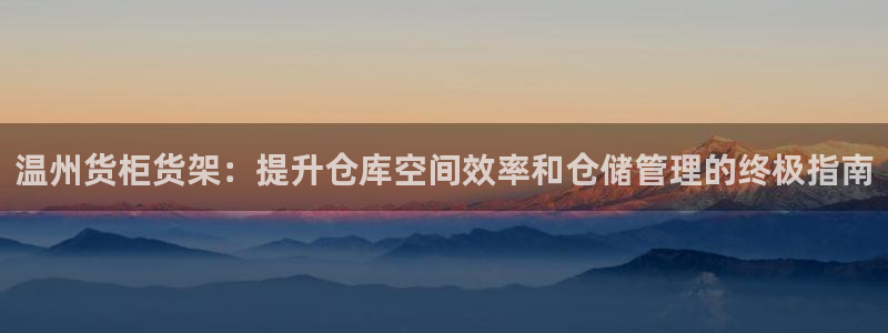 杏运娱乐平台注册地址在哪里