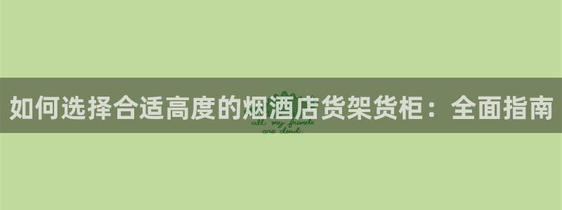 杏运体育平台正规吗安全吗可信吗