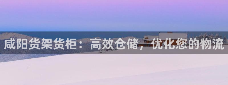 杏运体育