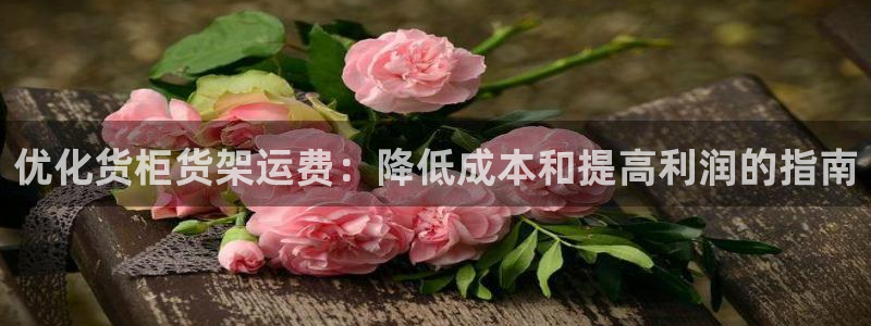 杏运平台官网