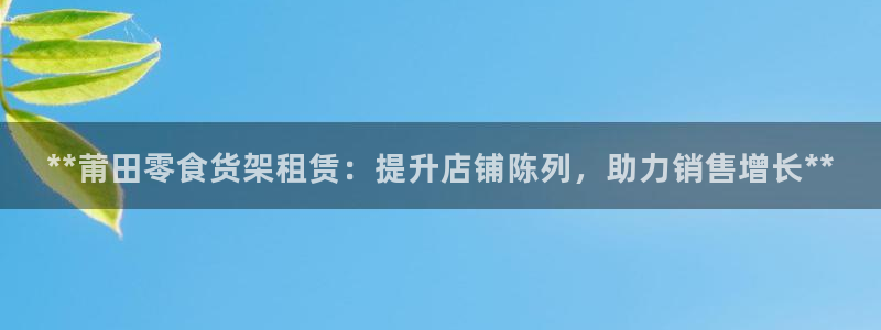 杏运体育平台正规吗安全吗