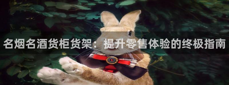 杏运登录