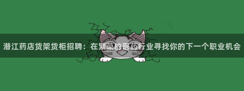 杏运新能源