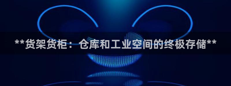 杏运体育登录