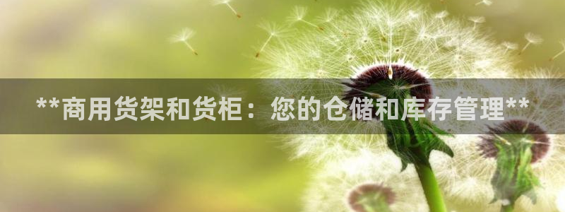 杏运注册登录地址