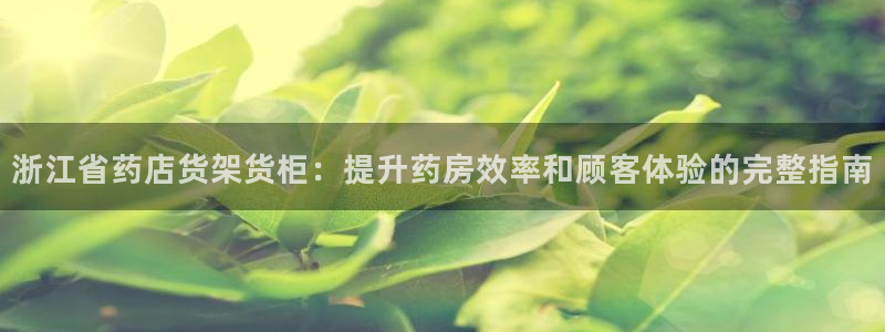 杏运登录